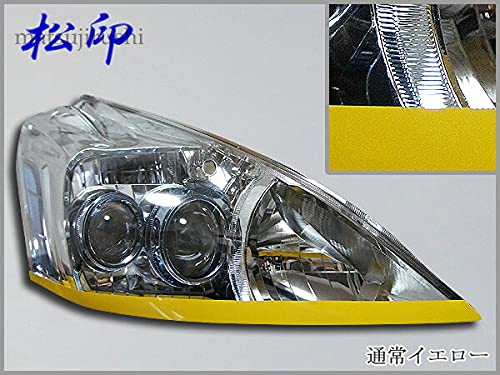 Amazon | 【松印】 アイラインフィルム S2000 S-2000 AP1/AP2 【カラー